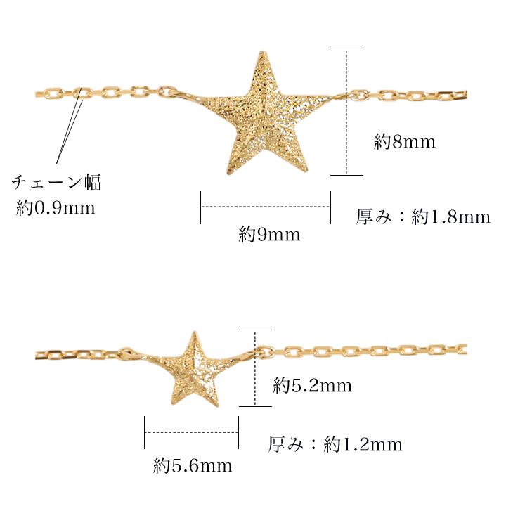 【土日限定2000円OFFクーポン有】 18金 ブレスレット k18 18金ブレスレット 18k レディース スター 星 あずき チェーン 0.9mm ブレスレットレディース | DEVAS | 06