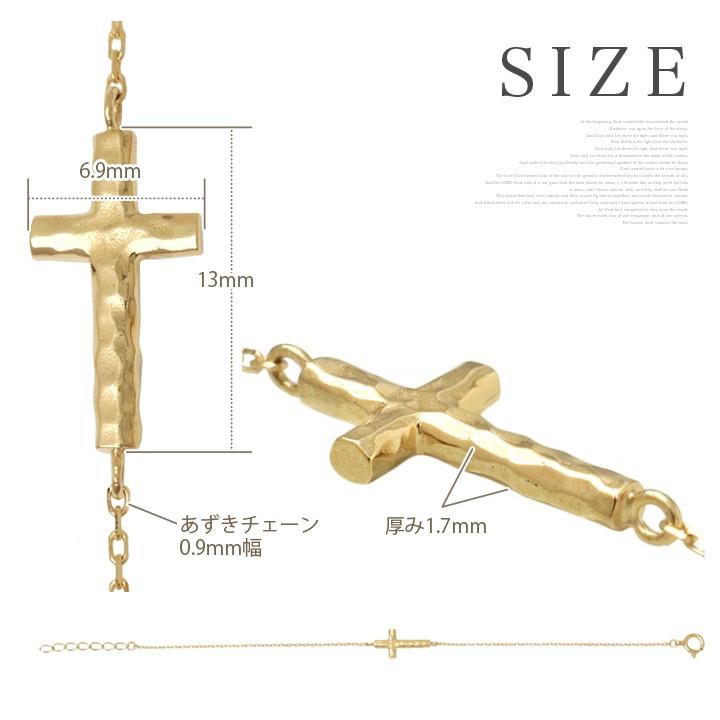 【土日限定2000円OFFクーポン有】 18金 ブレスレット k18 18金ブレスレット 18k レディース クロス 槌目 チェーン ブレスレットレディース | DEVAS | 09