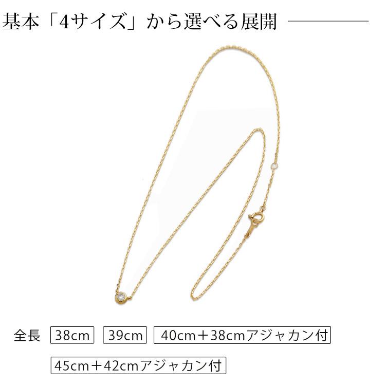 【土日限定5000円OFFクーポン有】 18金ネックレス k18 ネックレス 18金 レディース 一粒ダイヤ ダイヤモンド k18ネックレス 18k あずきチェーン 小豆 | DEVAS | 08