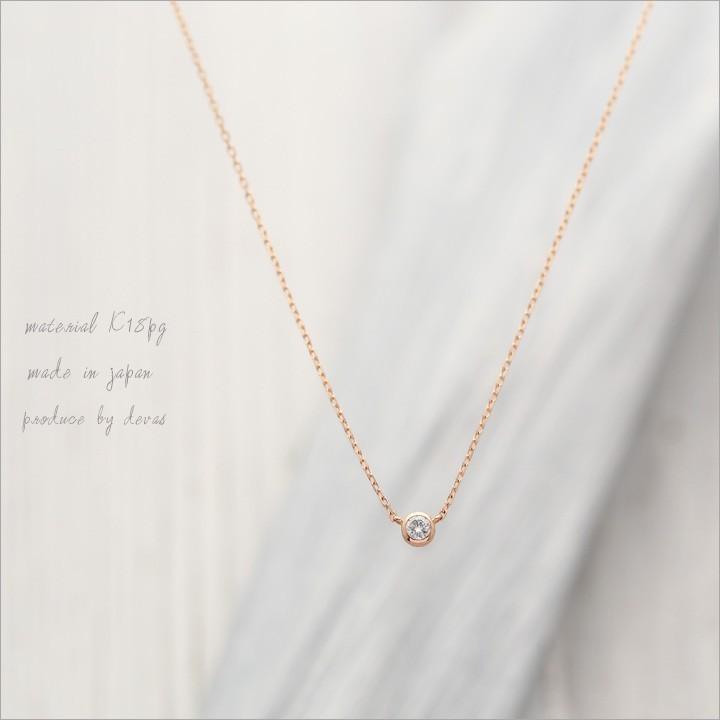 【土日限定5000円OFFクーポン有】 18金ネックレス k18 ネックレス 18金 ピンクゴールド レディース 一粒ダイヤ ダイヤモンド 18k あずきチェーン小豆 | DEVAS | 01