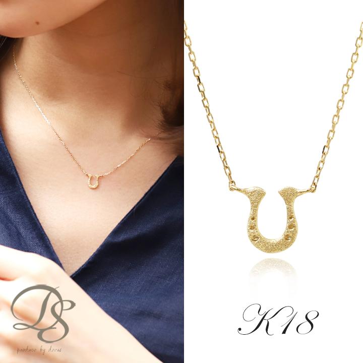 K18ゴールド 馬蹄ネックレス 幸運を呼び込むホースシュー 18k 18金 細い 華奢 ジュエリー シンプル レディース Ml N010 デザイナーズジュエリー Devas 通販 Yahoo ショッピング