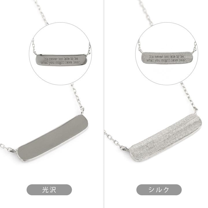 プラチナ ネックレス pt950 ネックレス ネームネックレス レディース 刻印 プレート あずきチェーン プラチナ シンプル バー Pt850 38cm 40cm 45cm | DEVAS | 09