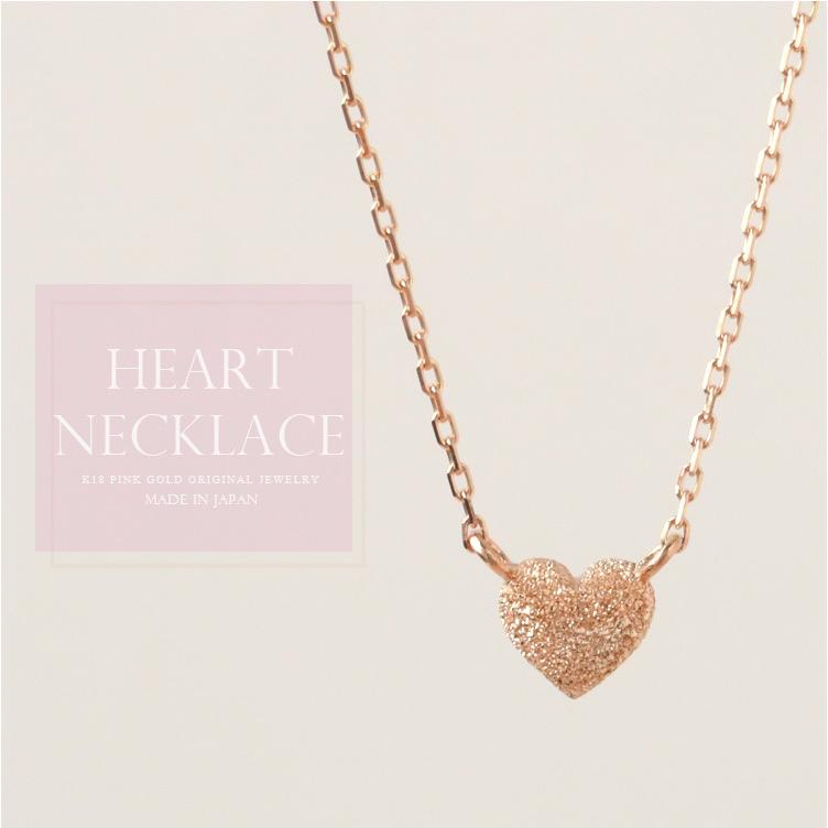 【土日限定2000円OFFクーポン有】 18金ネックレス k18 ネックレス 18金 ピンクゴールド レディース ハート 立体的 スターダスト 18k 小豆 | DEVAS | 01