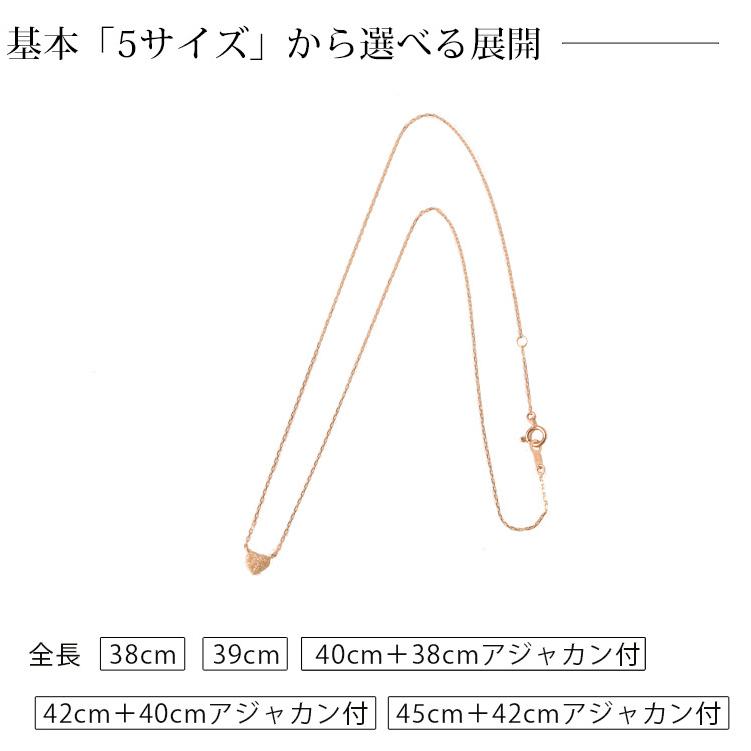 【土日限定2000円OFFクーポン有】 18金ネックレス k18 ネックレス 18金 ピンクゴールド レディース ハート 立体的 スターダスト 18k 小豆 | DEVAS | 07