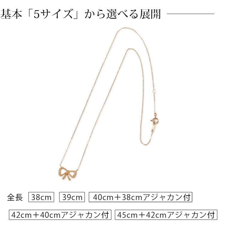 【土日限定5000円OFFクーポン有】 18金ネックレス k18 ネックレス 18金 ピンクゴールド レディース りぼん リボン スターダスト 18k 小豆 | DEVAS | 10