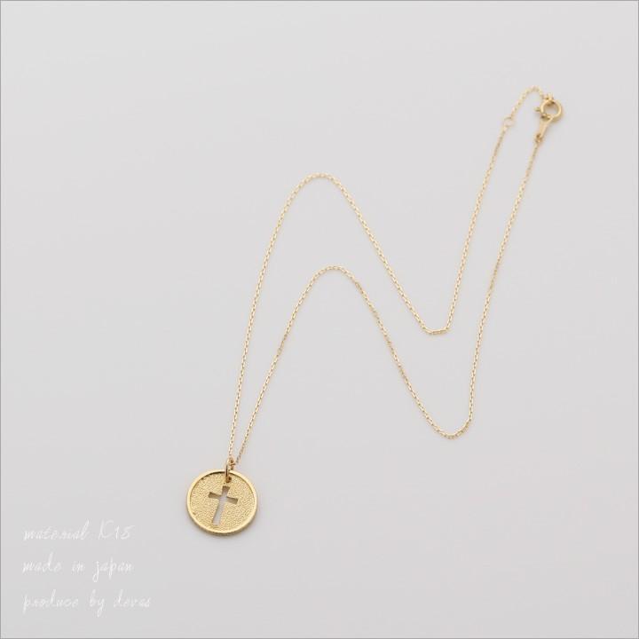 【土日限定3500円OFFクーポン有】 ペンダントトップ 18金 コインペンダント k18 コイン クロス 18金ネックレス レディース 18k ネックレス トップ | DEVAS | 04