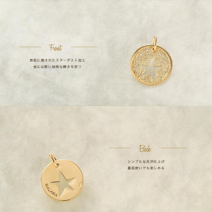 【土日限定3500円OFFクーポン有】 ペンダントトップ 18金 コインペンダント k18 コイン 星 スター 18金ネックレス レディース 18k ネックレス | DEVAS | 03