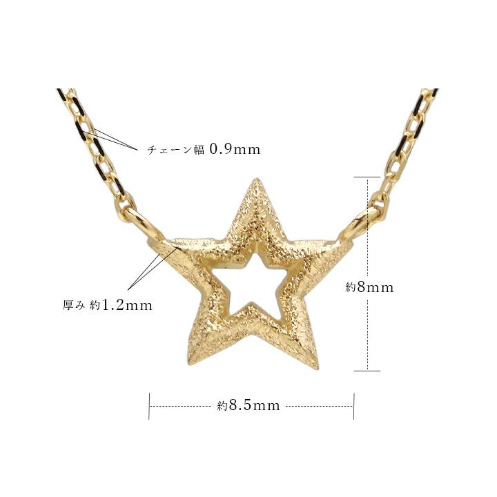 【土日限定2000円OFFクーポン有】 18金ネックレス k18 ネックレス 18金 レディース スター オープンスター 星 ピンクゴールド k18ネックレス 18k | DEVAS | 08
