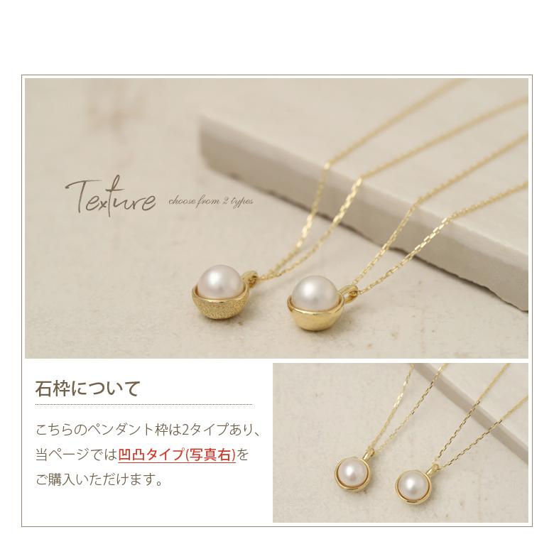 【土日限定2000円OFFクーポン有】 ペンダントトップ 18金 k18 18金ネックレス ペンダント レディース 本真珠 アコヤ パール 18k 18金ペンダントトップ | DEVAS | 06