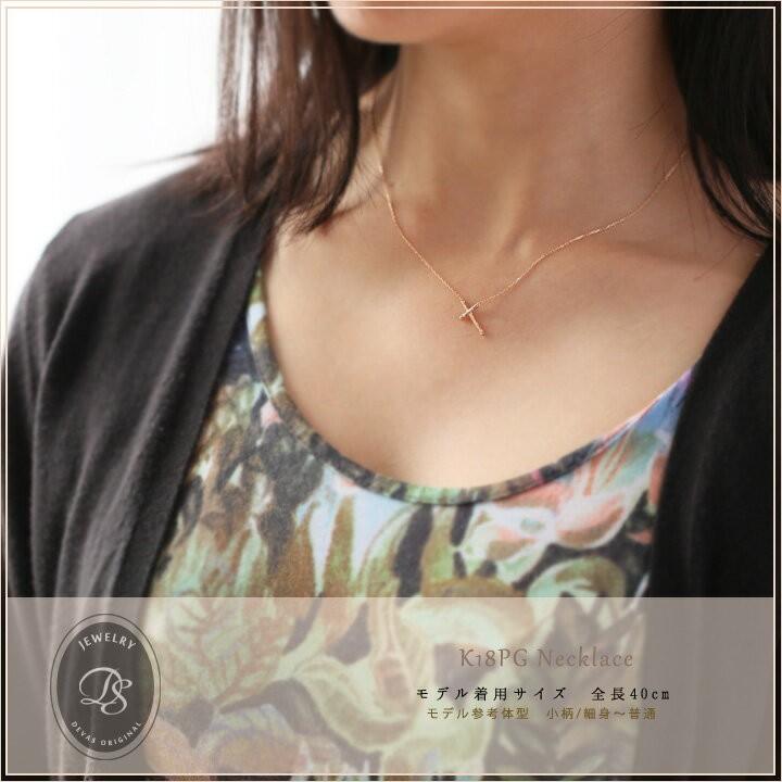 【土日限定2000円OFFクーポン有】 18金ネックレス k18 ネックレス 18金 ピンクゴールド レディース クロス クロスネックレス 18k あずきチェーン 小豆 | DEVAS | 07