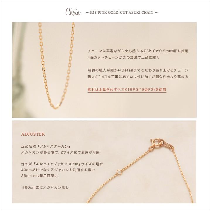 【土日限定3500円OFFクーポン有】 18金ネックレス k18 ネックレス 18金 ピンクゴールド レディース ハート オープンハート 縦長 18k 小豆 | DEVAS | 07