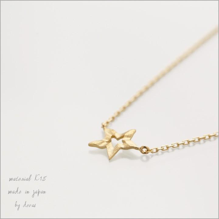 【土日限定2000円OFFクーポン有】 18金ネックレス k18 ネックレス 18金 レディース スター オープンスター 星 k18ネックレス 18k あずきチェーン 小豆 | DEVAS | 02