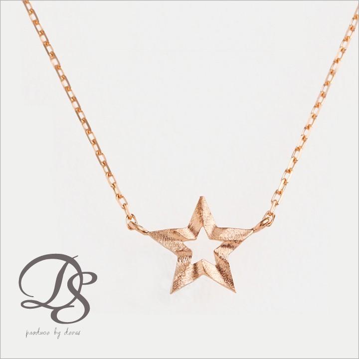 K18 ピンクゴールド ネックレス スター 星 波目 レディース 18k 18金 Pg 母の日 Ml N036pg デザイナーズジュエリー Devas 通販 Yahoo ショッピング