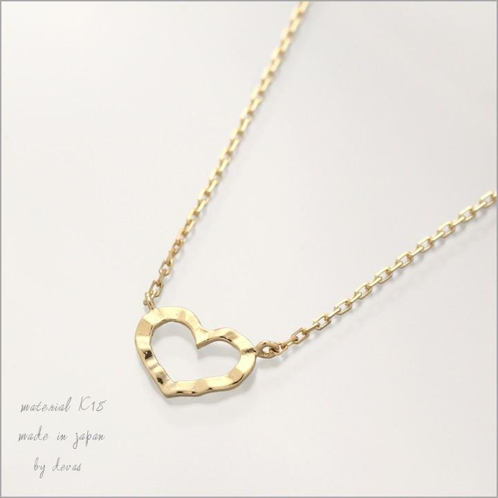 【土日限定2000円OFFクーポン有】 18金ネックレス k18 ネックレス 18金 レディース ハート オープンハート k18ネックレス 18k あずきチェーン 小豆 | DEVAS | 03