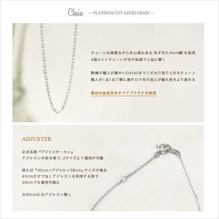 プラチナ ネックレス レディース プラチナネックレス PT950 六角形 ヘキサゴン 波目 シンプル あずきチェーン 華奢 細い 39cm 40cm 45cm ネックレスレディース | DEVAS | 11