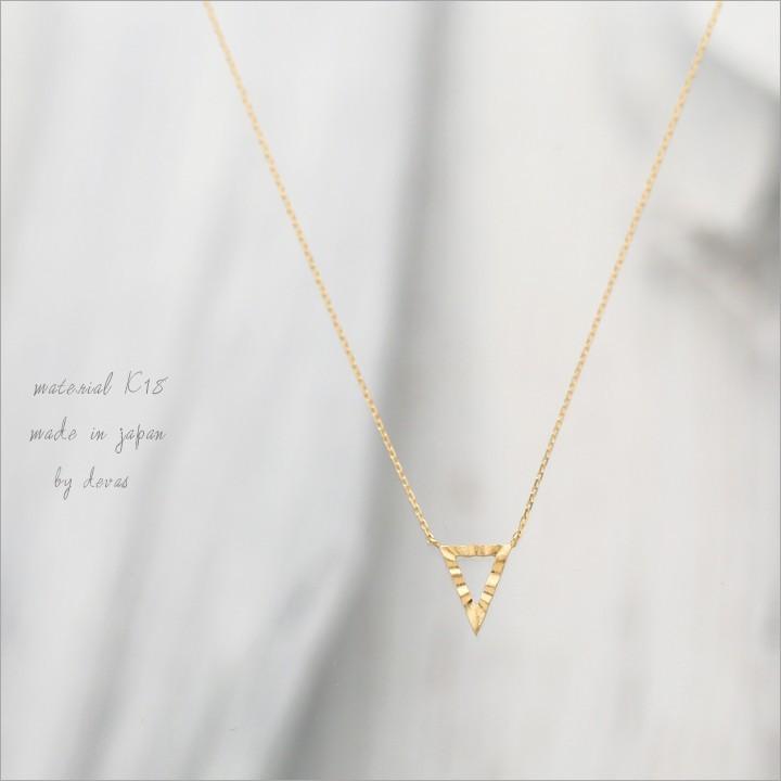 6月土日限定 7%クーポン▼ 18金ネックレス k18 ネックレス 18金 レディース 三角形 トライアングル 波目 k18ネックレス 18k あずきチェーン 小豆 | DEVAS | 01