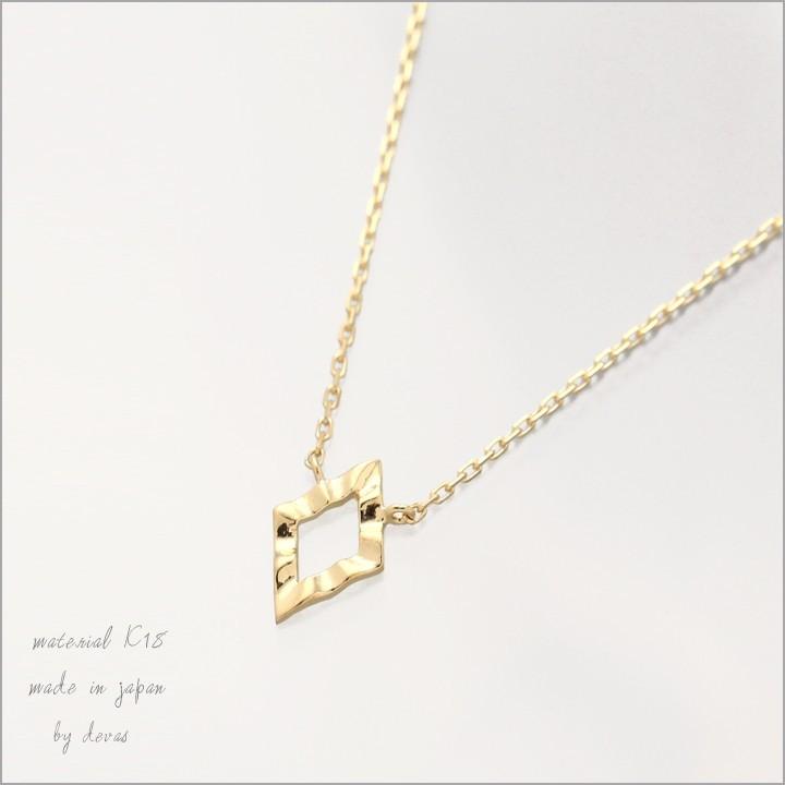 6月土日限定 7%クーポン▼ 18金ネックレス k18 ネックレス 18金 レディース ひし形 ロンバス 波目 k18ネックレス 18k あずきチェーン 小豆 | DEVAS | 03