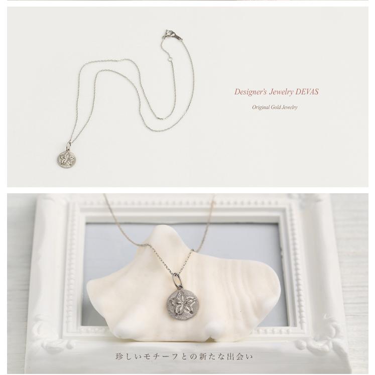 【2/4 値上げ対象】 ペンダントトップ プラチナ ネックレス トップ ペンダント レディース Pt950 メンズ スカシカシパン ネックレス | DEVAS | 04