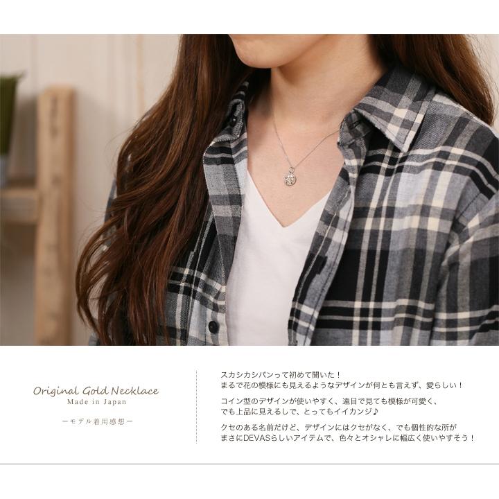 【2/4 値上げ対象】 ペンダントトップ プラチナ ネックレス トップ ペンダント レディース Pt950 メンズ スカシカシパン ネックレス | DEVAS | 05