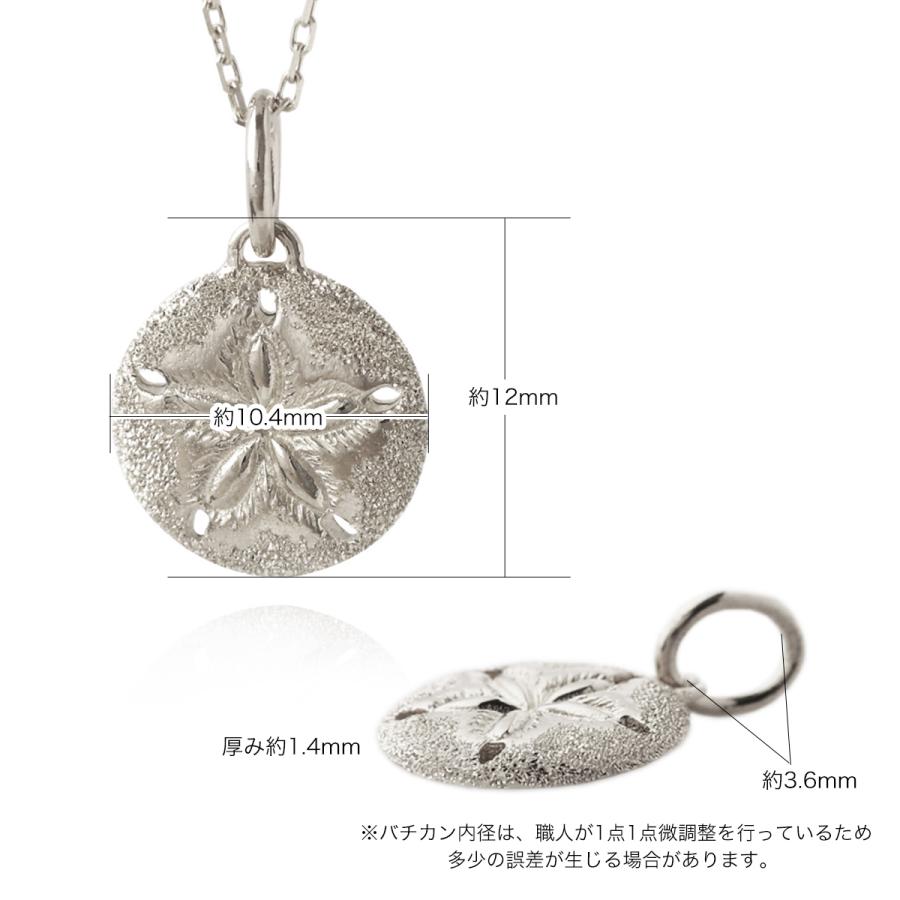 【2/4 値上げ対象】 ペンダントトップ プラチナ ネックレス トップ ペンダント レディース Pt950 メンズ スカシカシパン ネックレス | DEVAS | 07