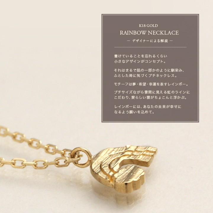 18金ネックレス k18 ネックレス 18金 レディース 虹 レインボー プチ ミニ 18k ゴールド シンプル あずきチェーン 小豆 38cm 39cm 40cm 45cm k18ネックレス｜devas｜02