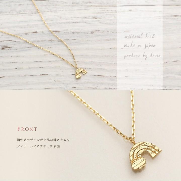 6月土日限定 7%クーポン▼ 18金ネックレス k18 ネックレス 18金 レディース 虹 レインボー プチ ミニ 18k あずきチェーン 小豆 k18ネックレス | DEVAS | 02