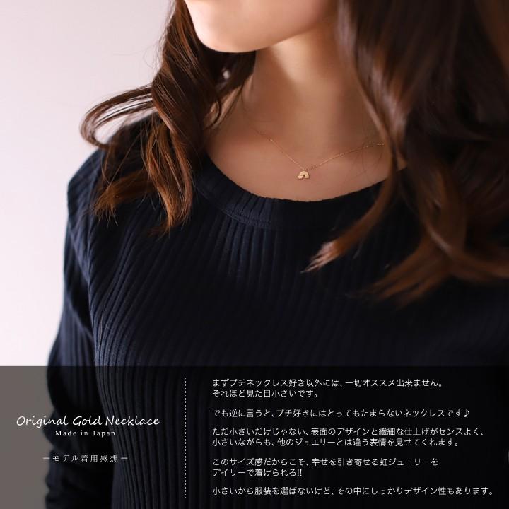 6月土日限定 7%クーポン▼ 18金ネックレス k18 ネックレス 18金 レディース 虹 レインボー プチ ミニ 18k あずきチェーン 小豆 k18ネックレス | DEVAS | 06