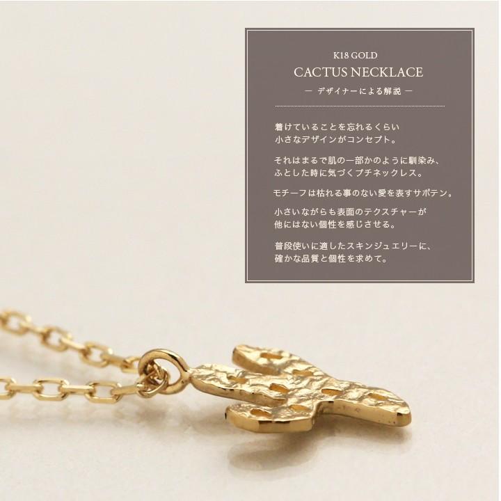 6月土日限定 7%クーポン▼ 18金ネックレス k18 ネックレス 18金 レディース サボテン カクタス プチ ミニ 18k 小豆 k18ネックレス | DEVAS | 01