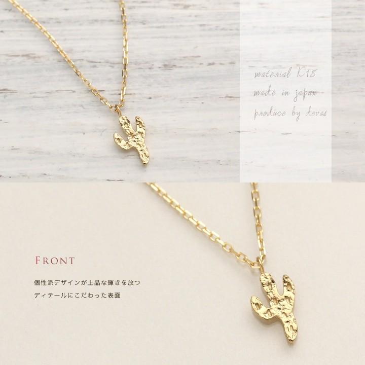 6月土日限定 7%クーポン▼ 18金ネックレス k18 ネックレス 18金 レディース サボテン カクタス プチ ミニ 18k 小豆 k18ネックレス | DEVAS | 02