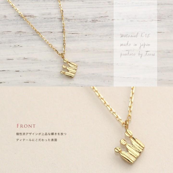 6月土日限定 7%クーポン▼ 18金ネックレス k18 ネックレス 18金 レディース クラウン 王冠 プチ ミニ 18k あずきチェーン 小豆 k18ネックレス | DEVAS | 02