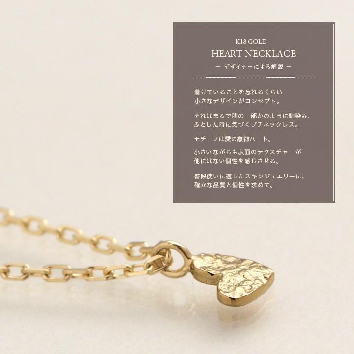 6月土日限定 7%クーポン▼ 18金ネックレス k18 ネックレス 18金 レディース ハート ミニサイズ プチ k18ネックレス 18k あずきチェーン 小豆 | DEVAS | 01