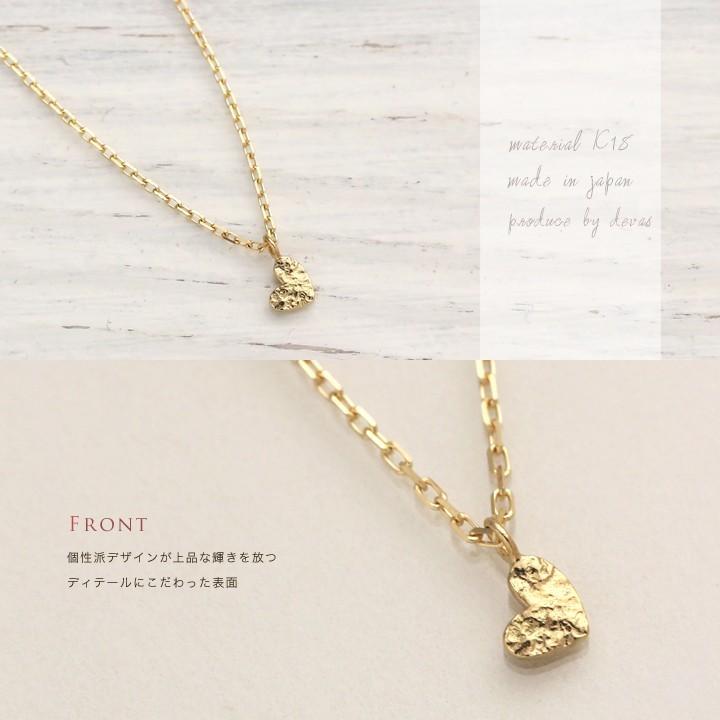 6月土日限定 7%クーポン▼ 18金ネックレス k18 ネックレス 18金 レディース ハート ミニサイズ プチ k18ネックレス 18k あずきチェーン 小豆 | DEVAS | 02