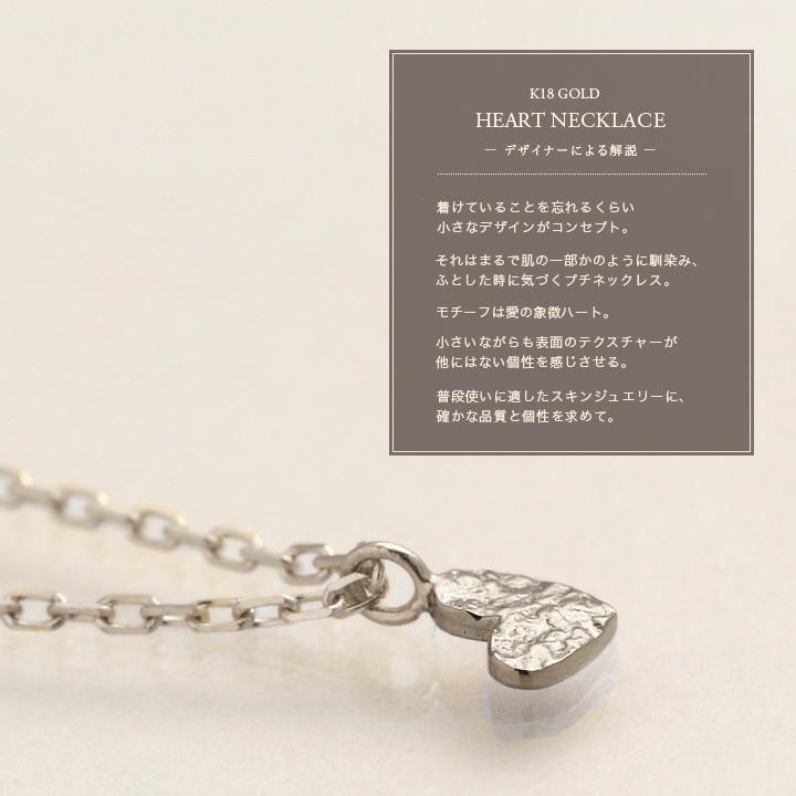 プラチナ ネックレス Pt950 Pt850 レディース シンプル  シンプル ハート ミニサイズ プチ あずきチェーン プラチナネックレス ネックレス プラチナ 華奢 小ぶり | DEVAS | 01