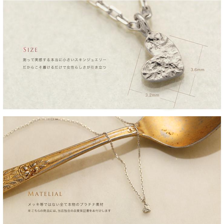 プラチナ ネックレス Pt950 Pt850 レディース シンプル  シンプル ハート ミニサイズ プチ あずきチェーン プラチナネックレス ネックレス プラチナ 華奢 小ぶり | DEVAS | 03