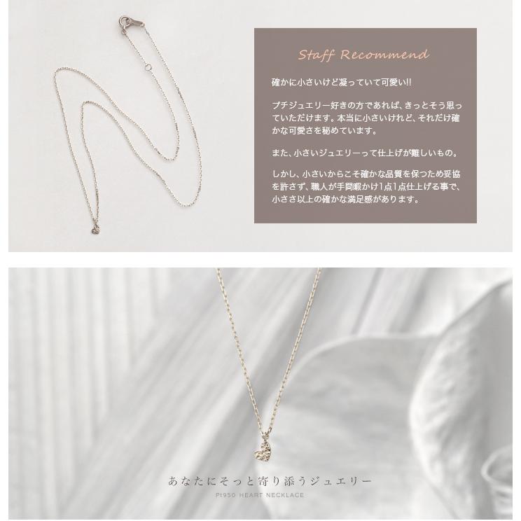 プラチナ ネックレス Pt950 Pt850 レディース シンプル  シンプル ハート ミニサイズ プチ あずきチェーン プラチナネックレス ネックレス プラチナ 華奢 小ぶり | DEVAS | 04