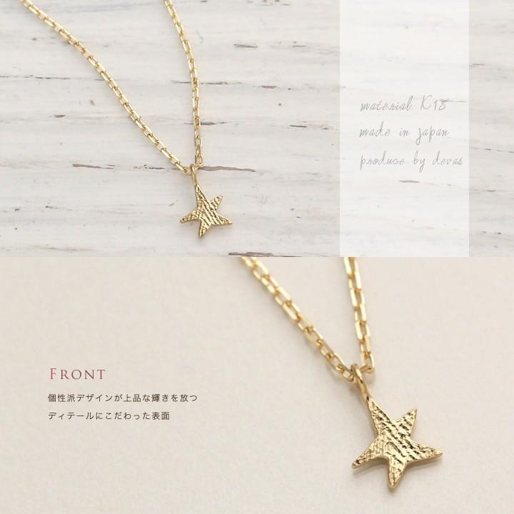 【土日限定2000円OFFクーポン有】 18金ネックレス k18 ネックレス 18金 レディース スター 星 ミニ プチ k18ネックレス 18k あずきチェーン 小豆 | DEVAS | 02