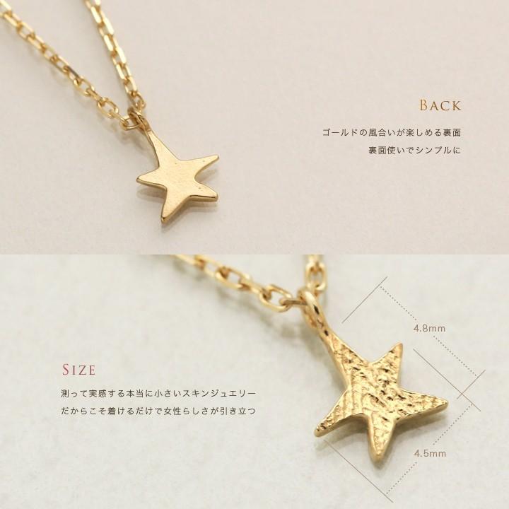 【土日限定2000円OFFクーポン有】 18金ネックレス k18 ネックレス 18金 レディース スター 星 ミニ プチ k18ネックレス 18k あずきチェーン 小豆 | DEVAS | 03