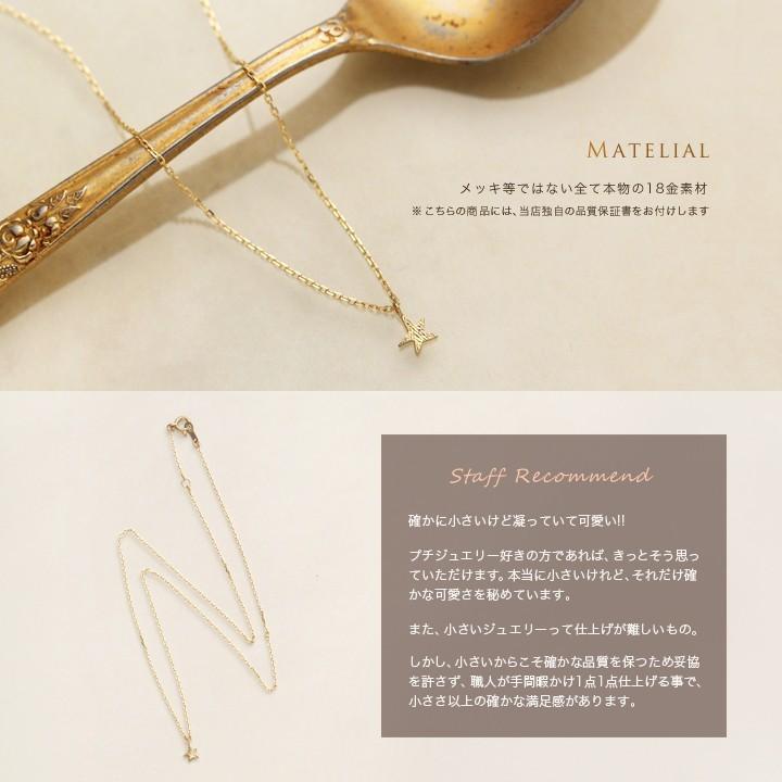 【土日限定2000円OFFクーポン有】 18金ネックレス k18 ネックレス 18金 レディース スター 星 ミニ プチ k18ネックレス 18k あずきチェーン 小豆 | DEVAS | 04