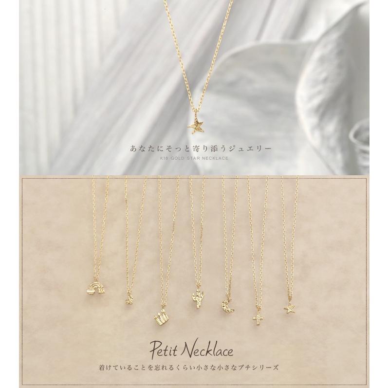 【土日限定2000円OFFクーポン有】 18金ネックレス k18 ネックレス 18金 レディース スター 星 ミニ プチ k18ネックレス 18k あずきチェーン 小豆 | DEVAS | 05