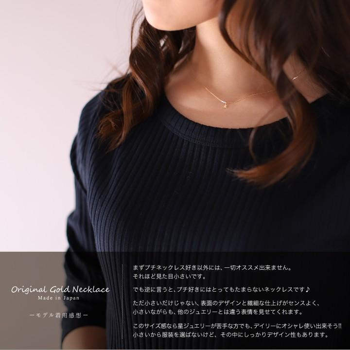 【土日限定2000円OFFクーポン有】 18金ネックレス k18 ネックレス 18金 レディース スター 星 ミニ プチ k18ネックレス 18k あずきチェーン 小豆 | DEVAS | 06