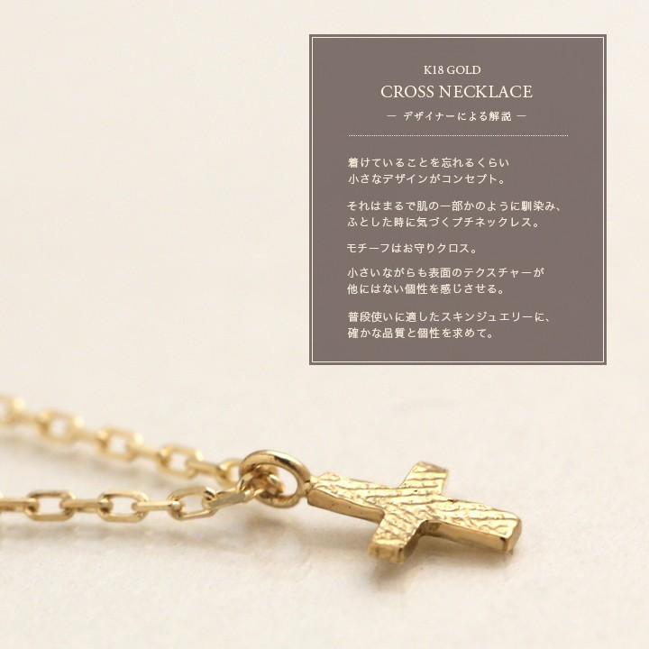 6月土日限定 7%クーポン▼ 18金ネックレス k18 ネックレス 18金 レディース プチ クロスネックレス クロス 18k 小豆 k18ネックレス | DEVAS | 01