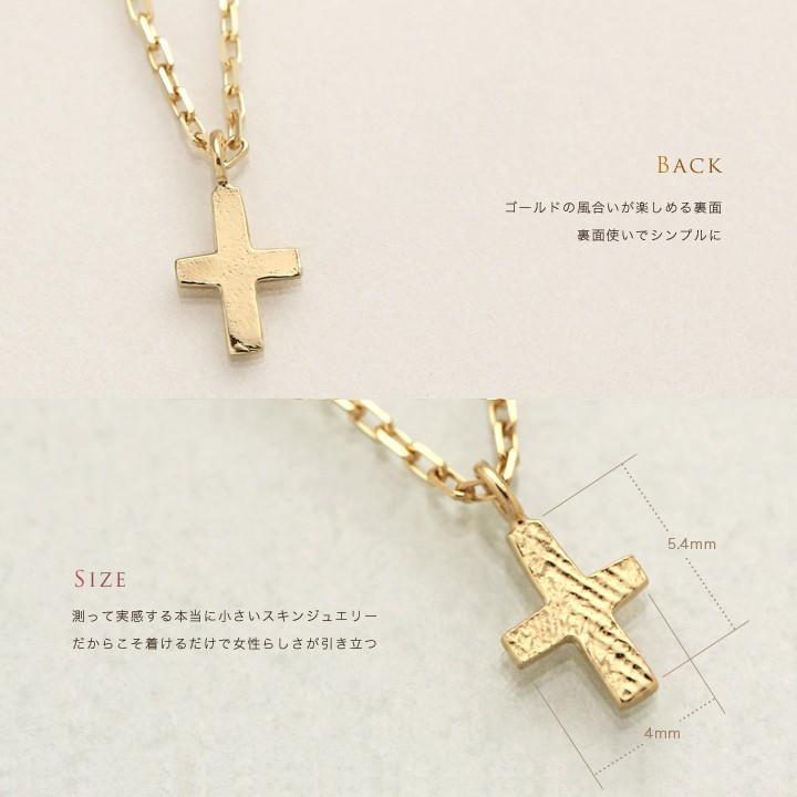 6月土日限定 7%クーポン▼ 18金ネックレス k18 ネックレス 18金 レディース プチ クロスネックレス クロス 18k 小豆 k18ネックレス | DEVAS | 03