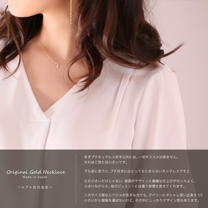 6月土日限定 7%クーポン▼ 18金ネックレス k18 ネックレス 18金 レディース プチ クロスネックレス クロス 18k 小豆 k18ネックレス | DEVAS | 06