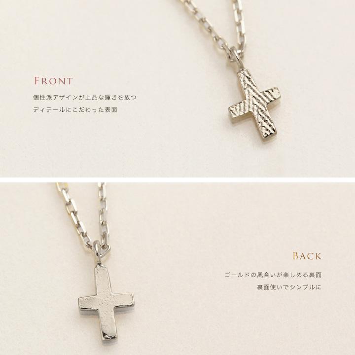 ペンダントトップ プラチナ ネックレス トップ ペンダント レディース Pt950 レディース プチ クロスネックレス | DEVAS | 03