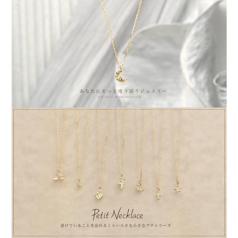 【土日限定2000円OFFクーポン有】 18金ネックレス k18 ネックレス 18金 レディース 月 ムーン 三日月 プチ ミニ 18k あずきチェーン 小豆 k18ネックレス | DEVAS | 04