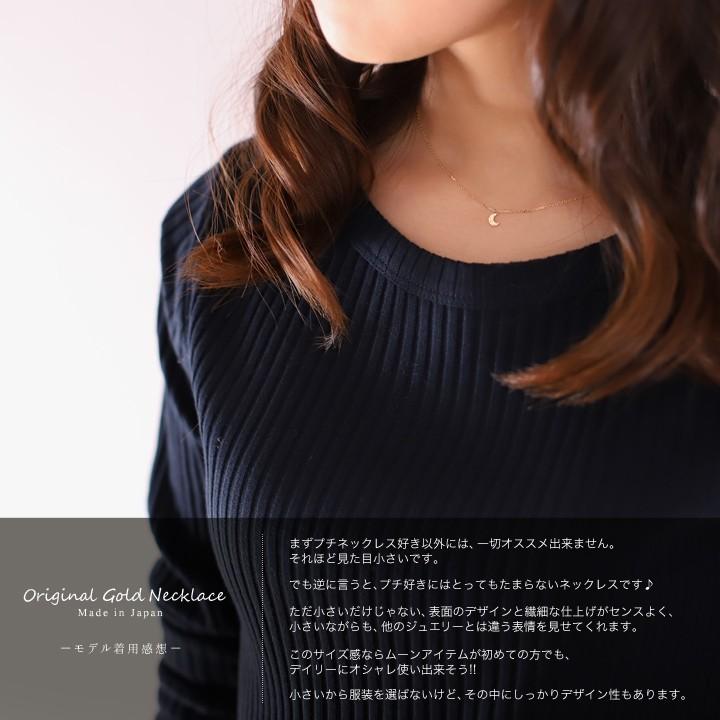 【土日限定2000円OFFクーポン有】 18金ネックレス k18 ネックレス 18金 レディース 月 ムーン 三日月 プチ ミニ 18k あずきチェーン 小豆 k18ネックレス | DEVAS | 05