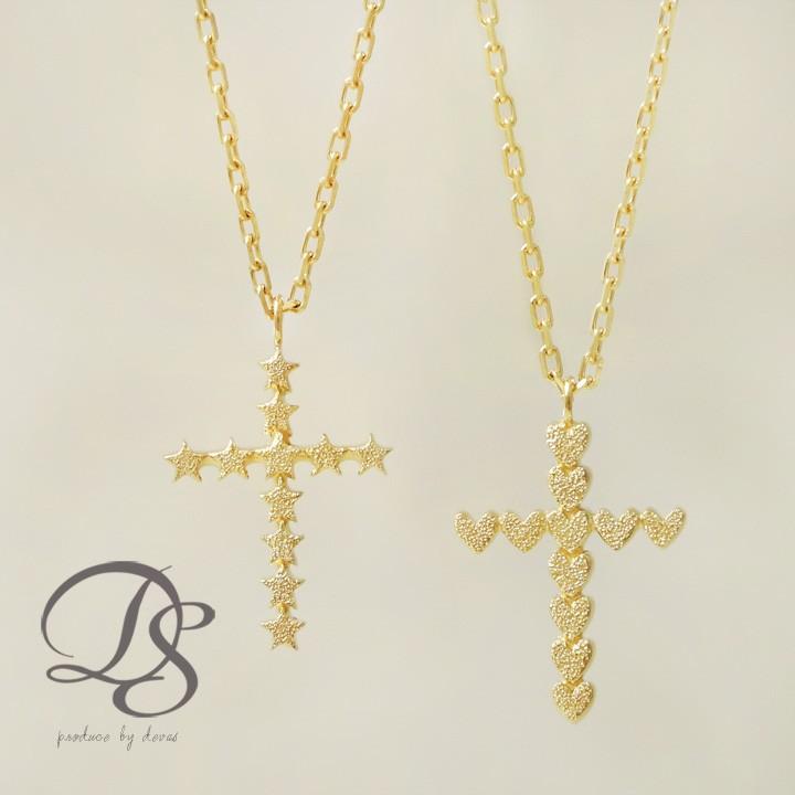 【土日限定3500円OFFクーポン有】 18金ネックレス k18 ネックレス 18金 レディース クロス クロスネックレス スター 星 ハート 18k あずきチェーン 小豆 | DEVAS
