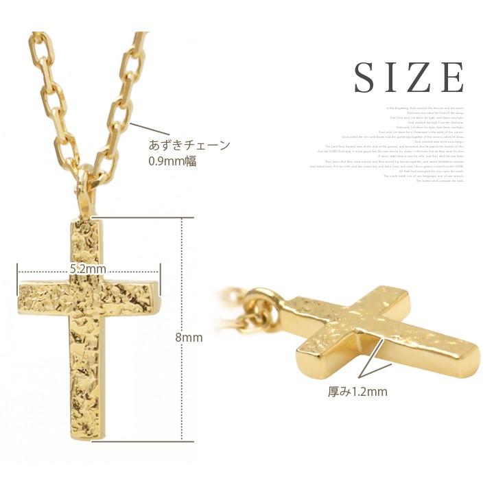 【土日限定2000円OFFクーポン有】 18金ネックレス k18 ネックレス 18金 レディース クロス クロスネックレス ダメージ 18k あずきチェーン 小豆 | DEVAS | 09