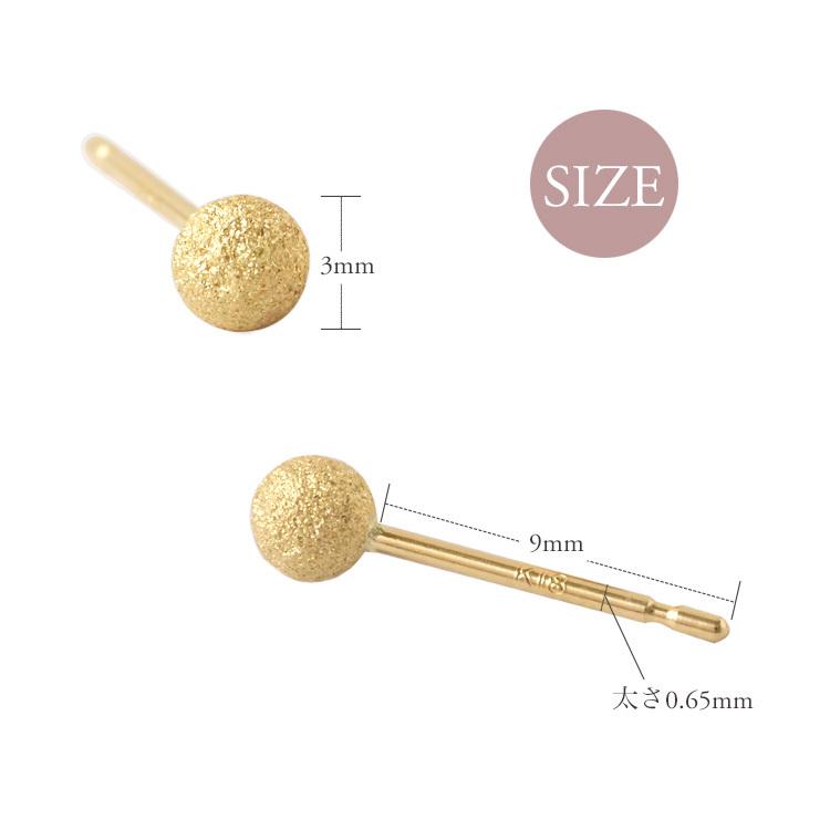日曜200円OFFクーポン有▼ 18金 ピアス k18 18金ピアス 18k プチボール 丸 シンプル k18ピアス ピンクゴールド レディース ピアス18金 地金 ゴールド 18kピアス | DEVAS | 12
