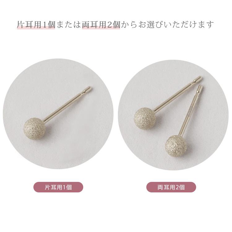 日曜200円OFFクーポン有▼ プラチナピアス ピアス プラチナ レディース 丸玉 ボール プチボール プラチナ900 ピアスプラチナ PT シンプル 地金 小さめ 両耳 片耳 | DEVAS | 11